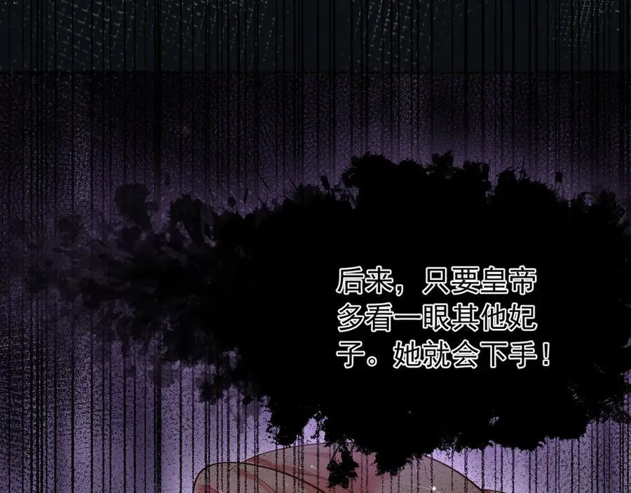 128 疯狂下手 第41页