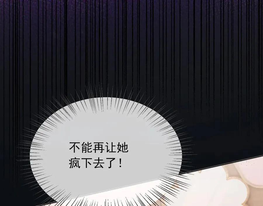 128 疯狂下手 第45页
