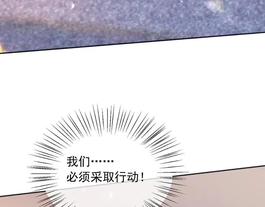 128 疯狂下手 第48页