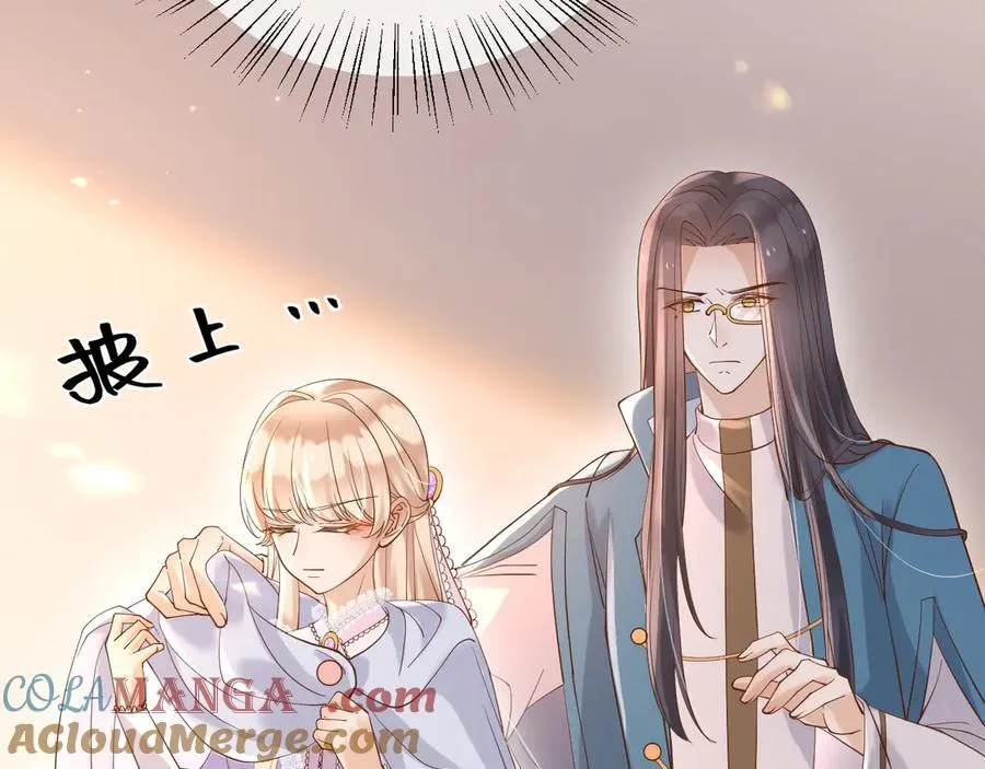 128 疯狂下手 第49页