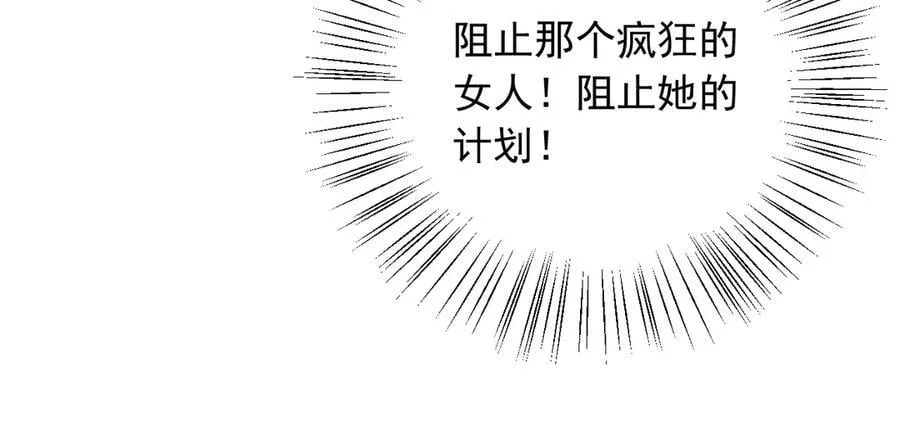 128 疯狂下手 第51页