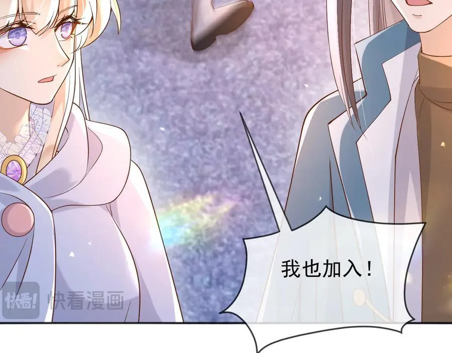 128 疯狂下手 第54页