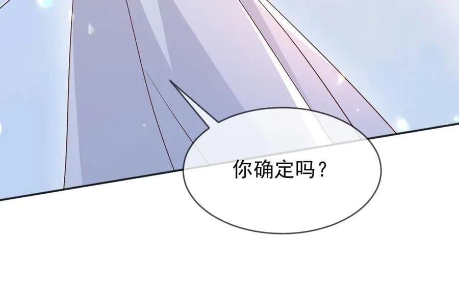 128 疯狂下手 第57页