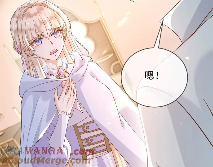 128 疯狂下手 第61页