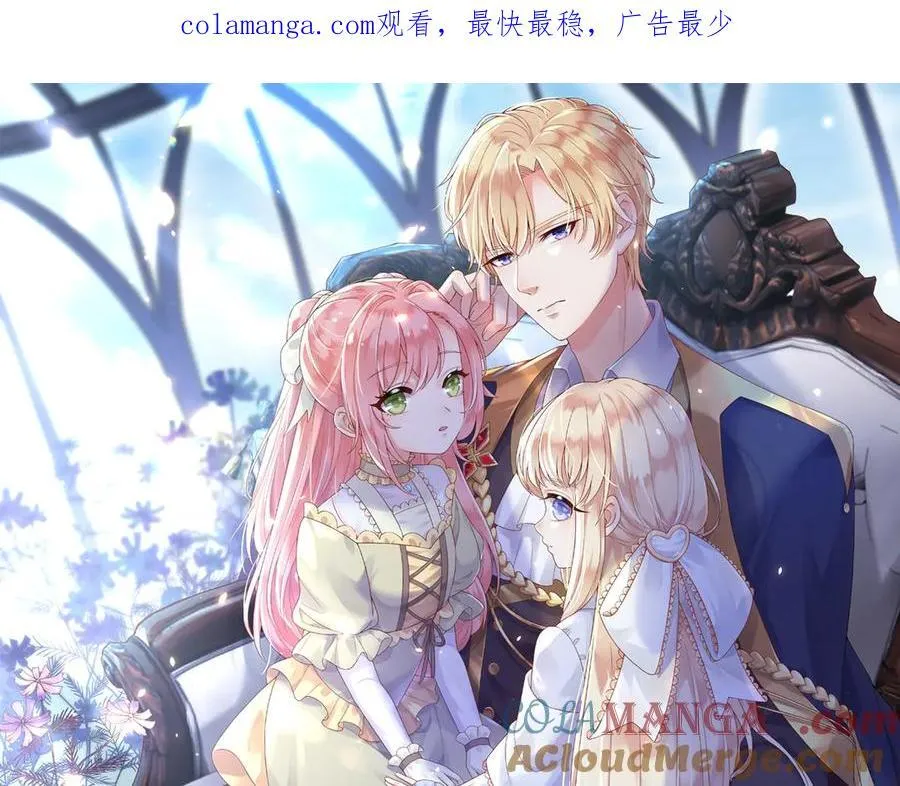 129 只为复仇 第1页