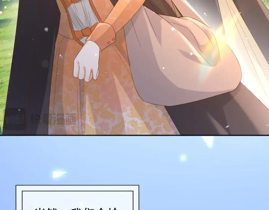 129 只为复仇 第18页