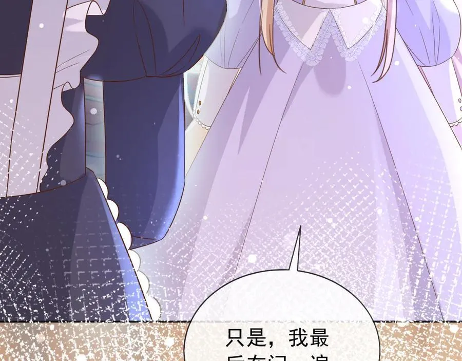 129 只为复仇 第47页