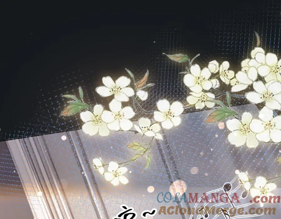 130 算计 第4页