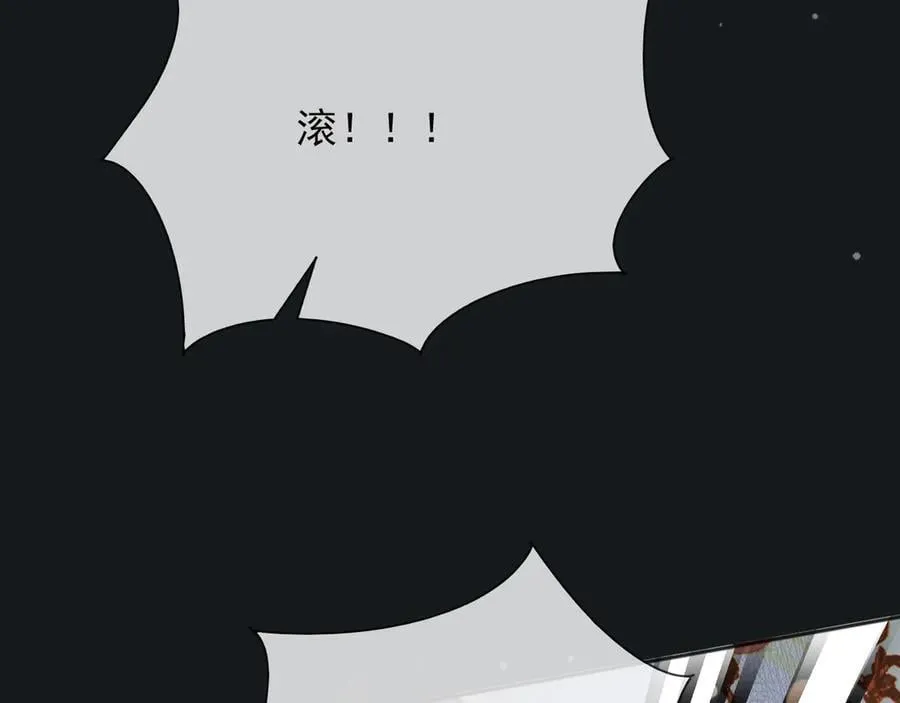 130 算计 第9页