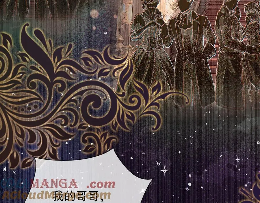 130 算计 第37页