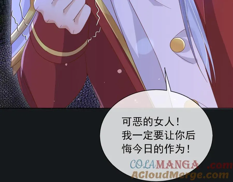 130 算计 第61页
