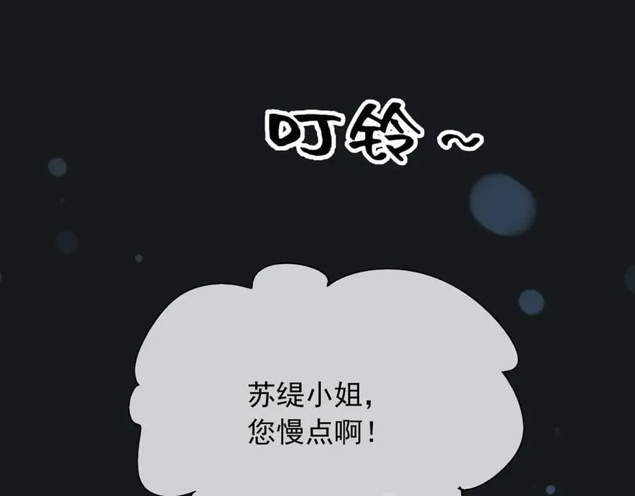 130 算计 第63页