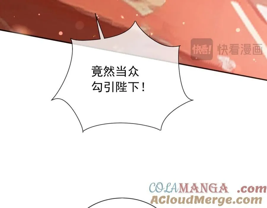 131 下手 第16页