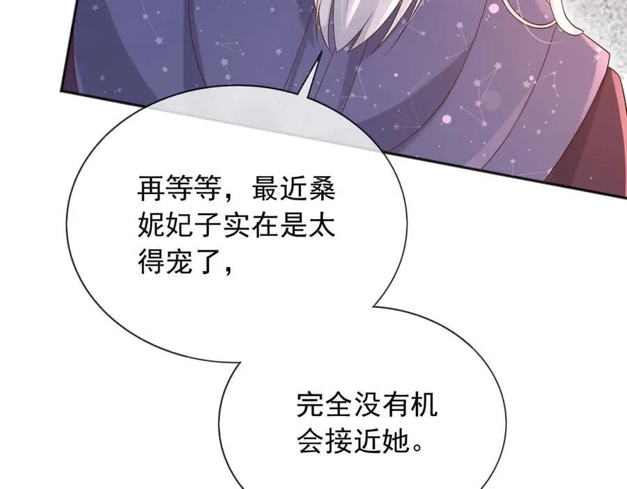 131 下手 第20页