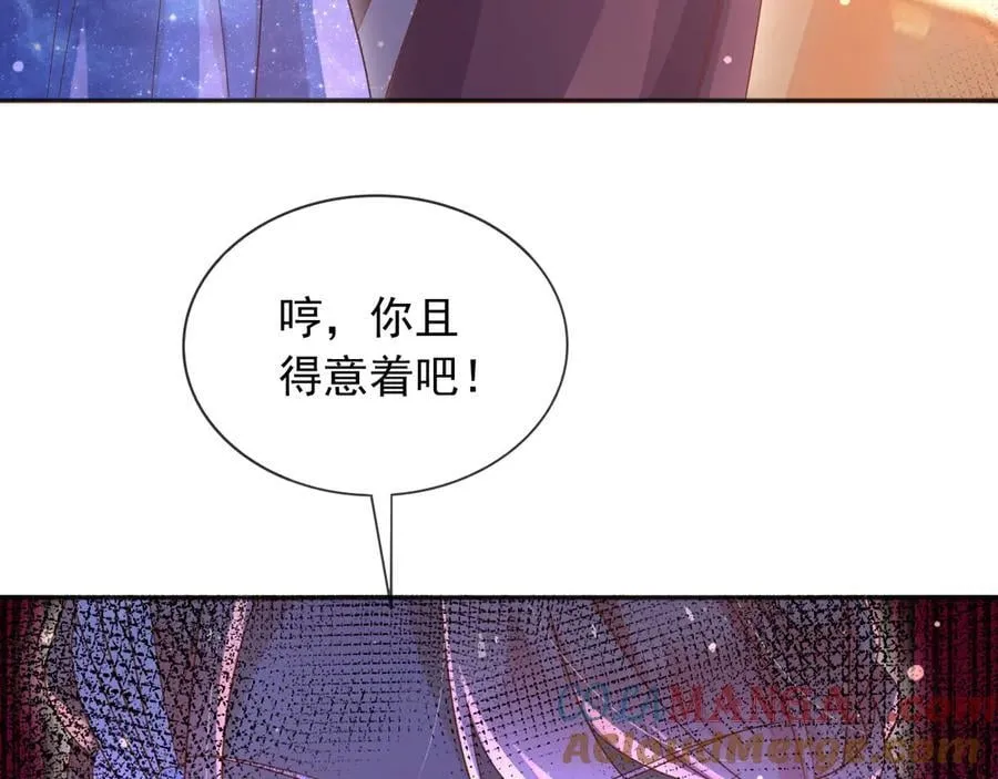 131 下手 第25页