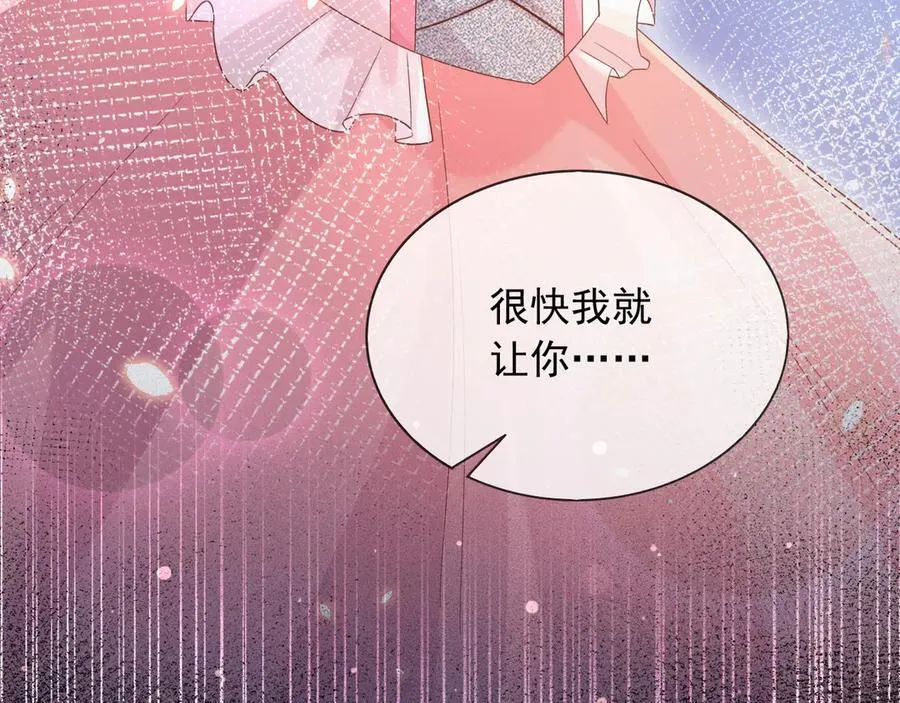 131 下手 第29页