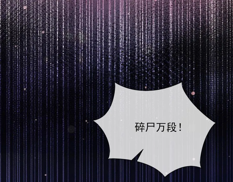 131 下手 第30页