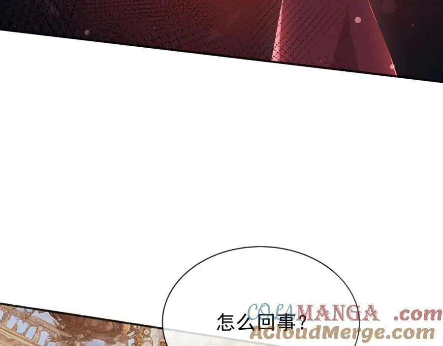 131 下手 第43页