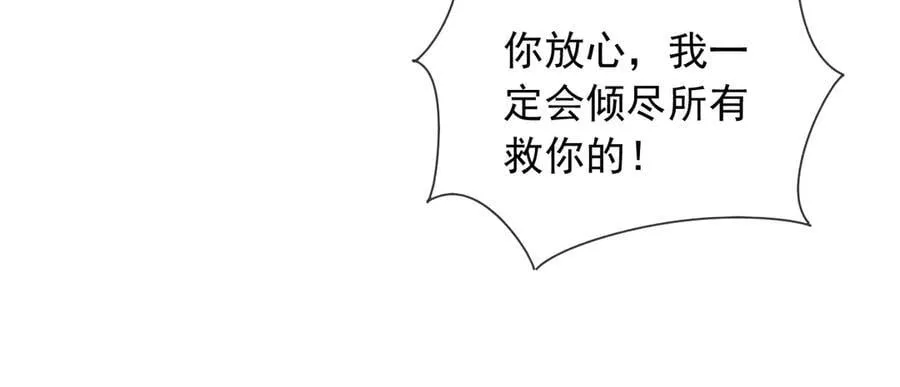 131 下手 第54页