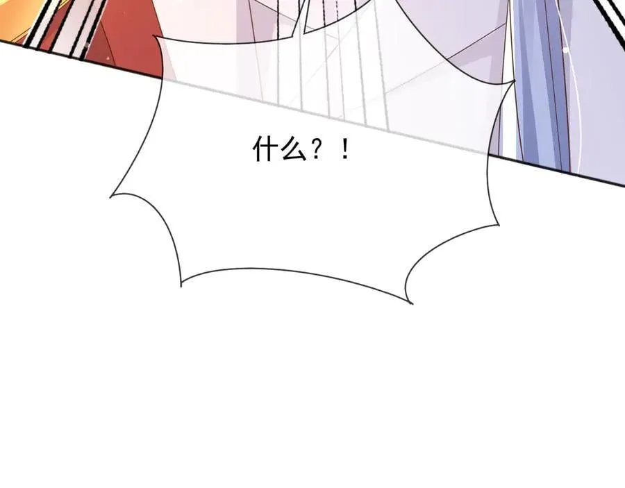131 下手 第66页