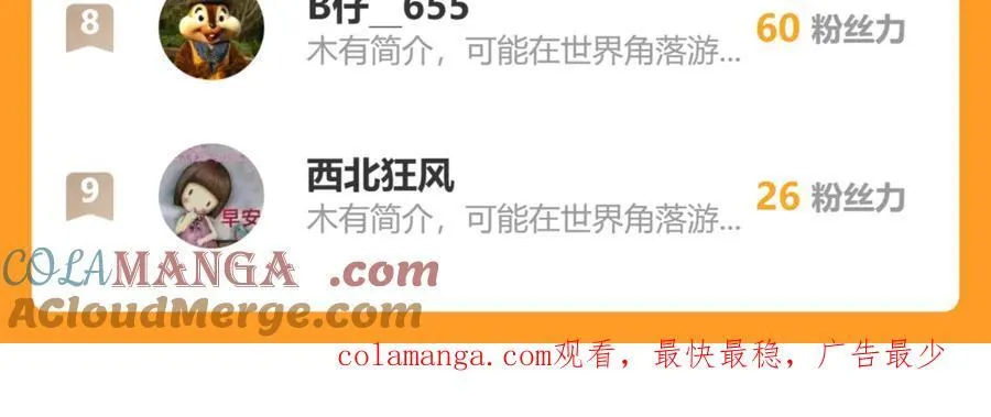 131 下手 第73页