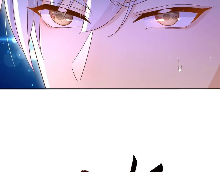 132 自相残杀 第11页