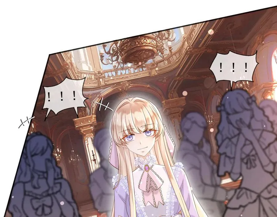 132 自相残杀 第15页