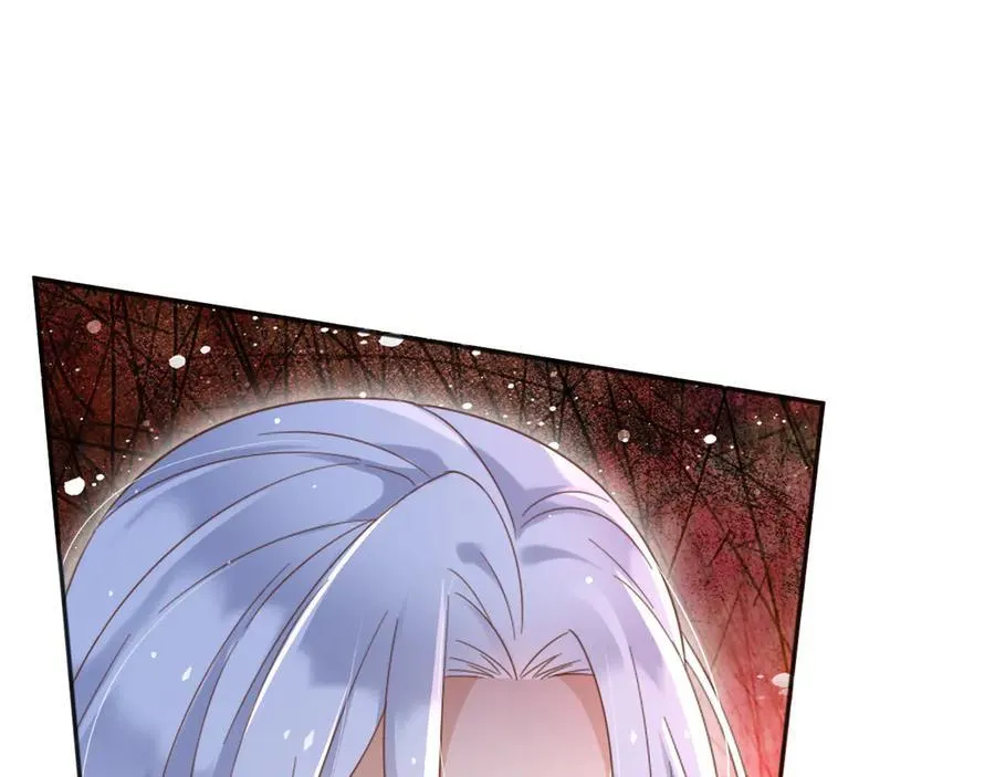 132 自相残杀 第18页