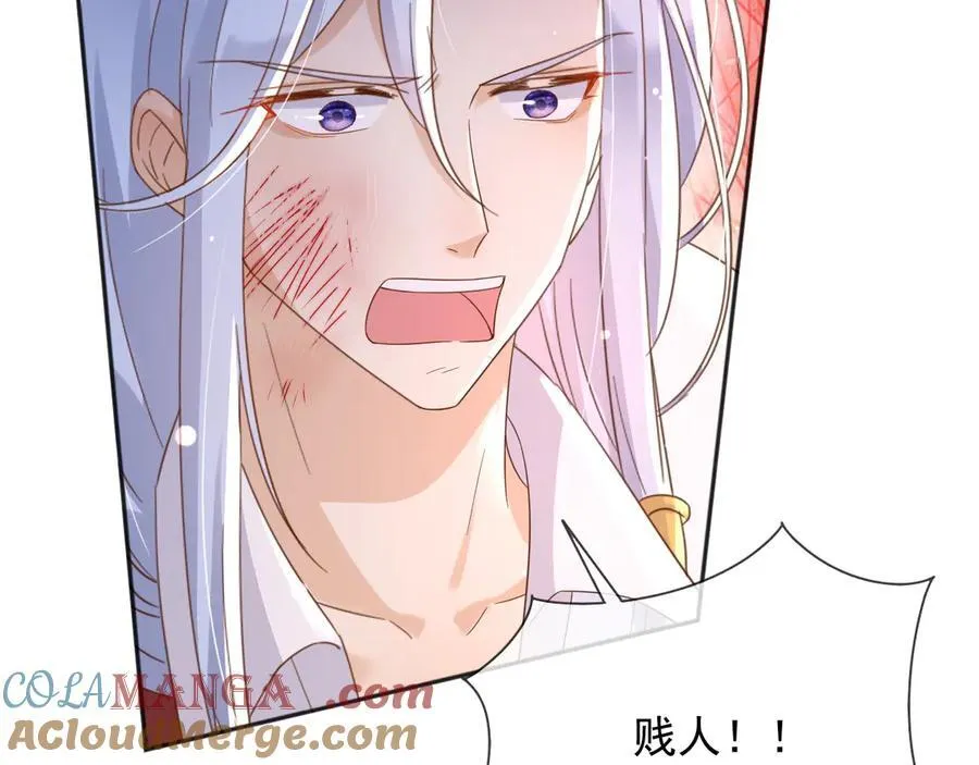 132 自相残杀 第19页