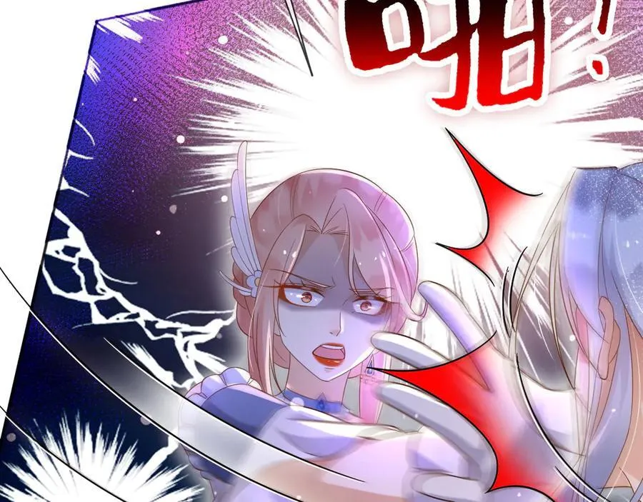 132 自相残杀 第21页