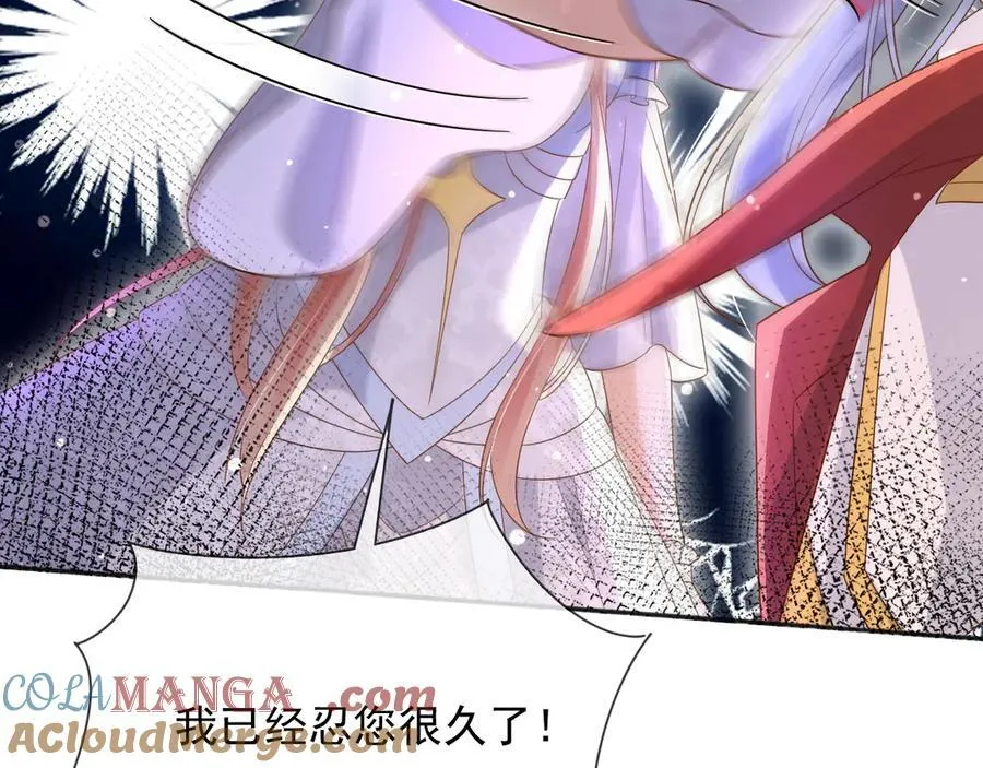 132 自相残杀 第22页