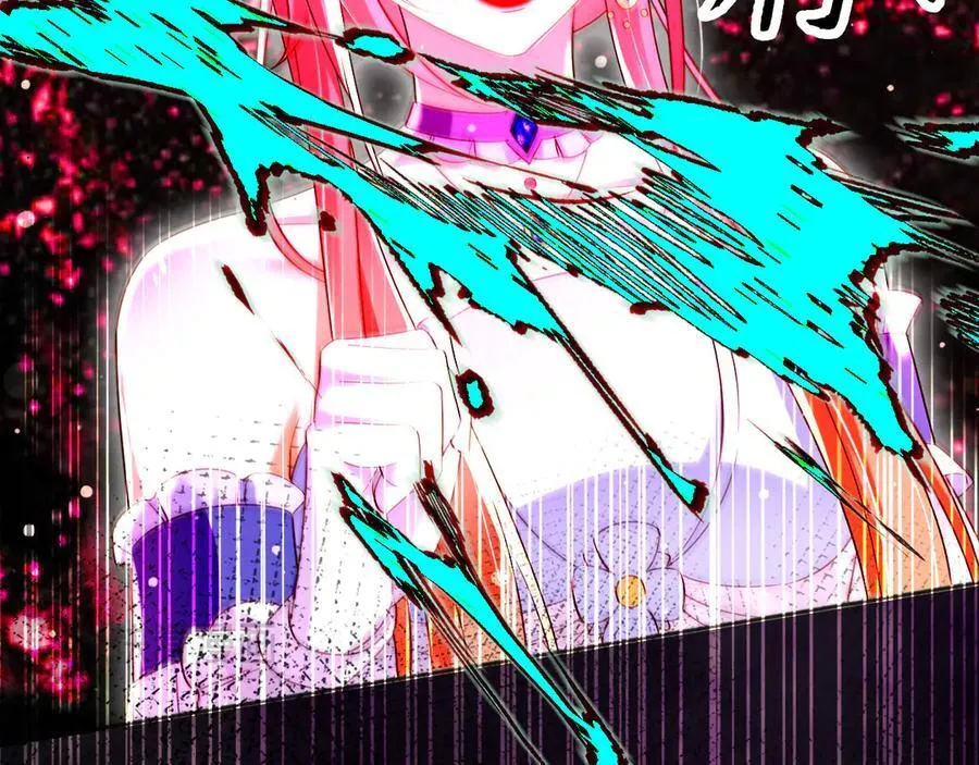 132 自相残杀 第35页