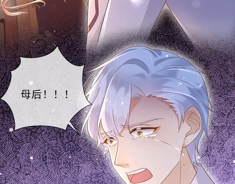 132 自相残杀 第48页