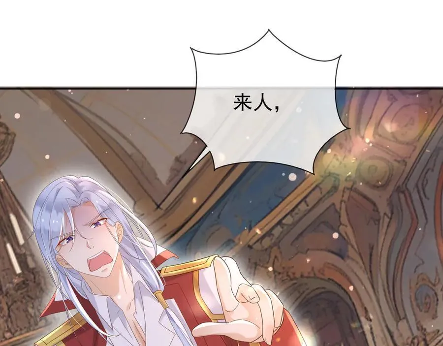 132 自相残杀 第54页