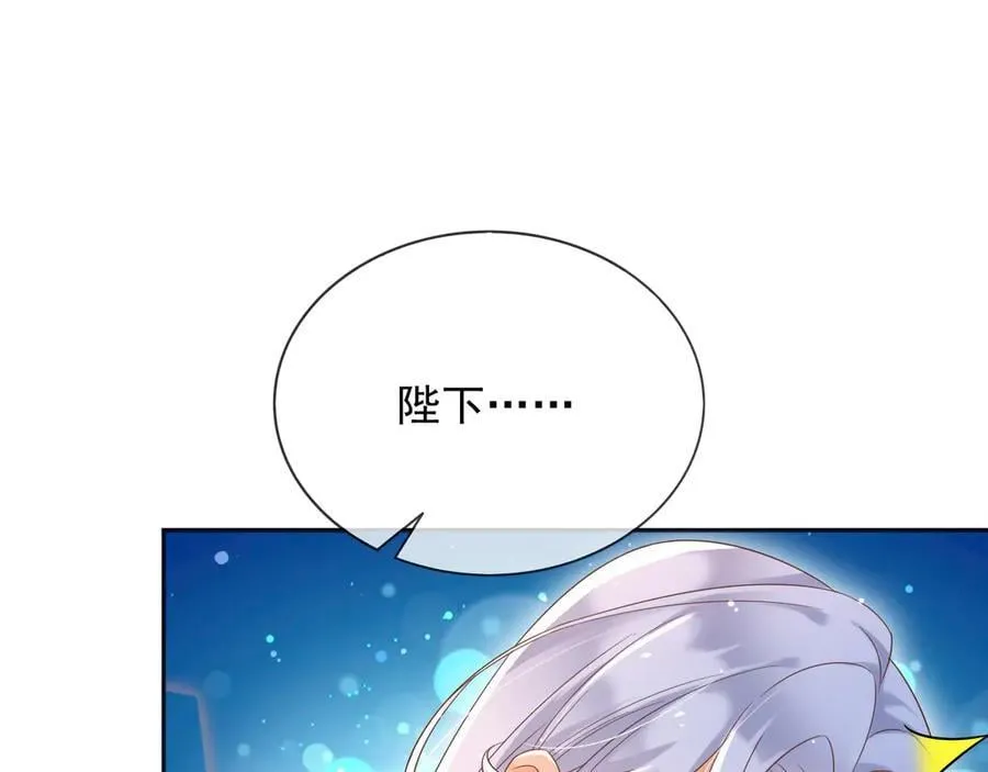 132 自相残杀 第57页