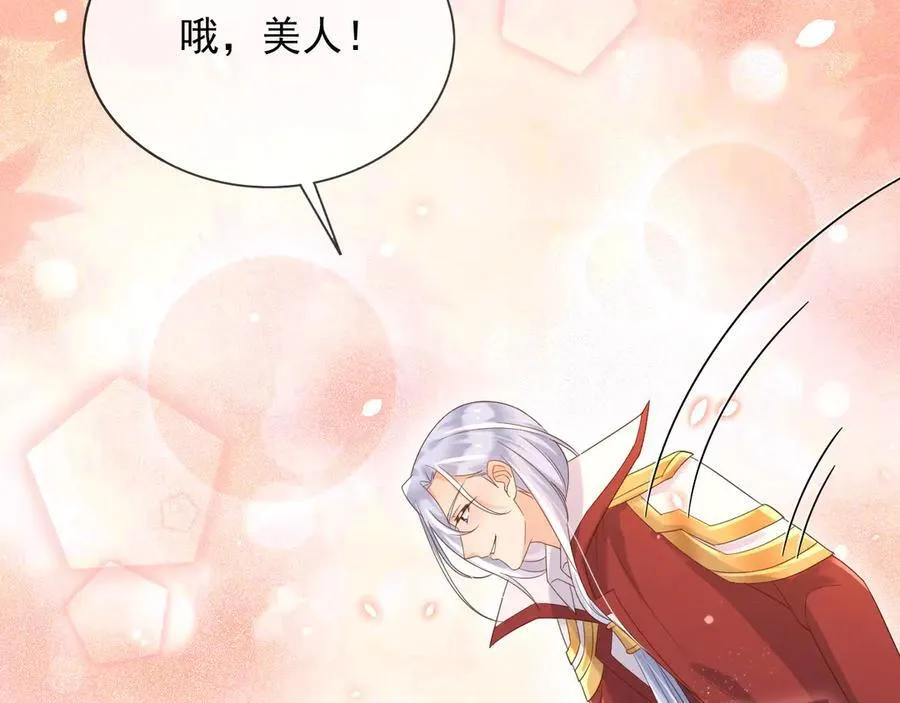 132 自相残杀 第59页
