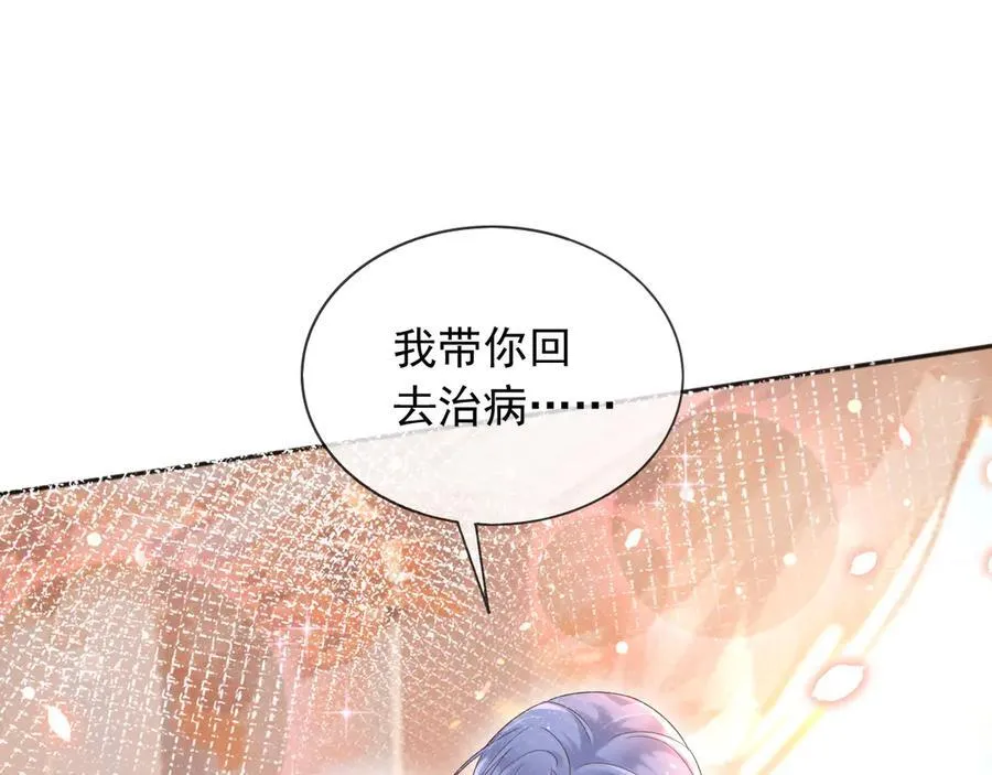 132 自相残杀 第62页