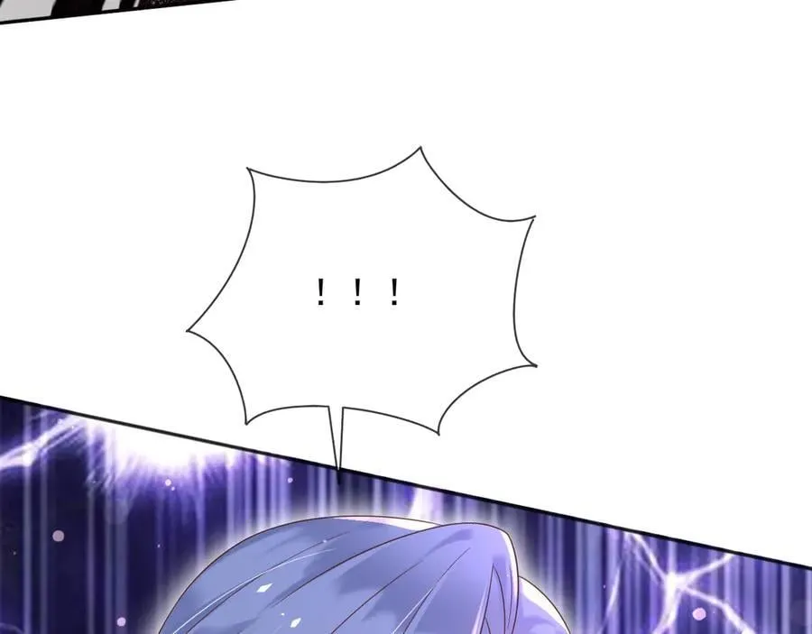132 自相残杀 第69页