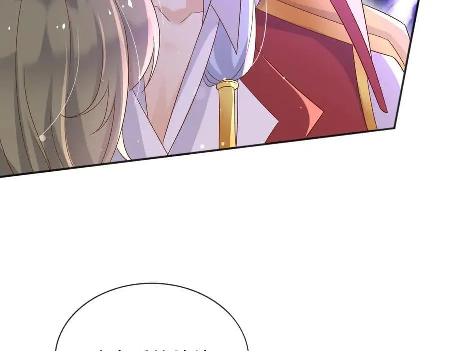 132 自相残杀 第71页