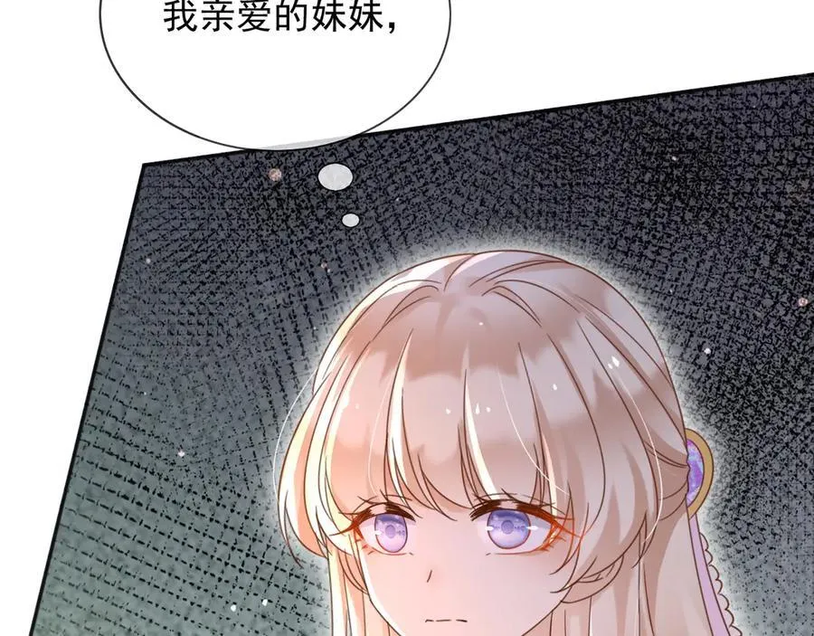 132 自相残杀 第72页