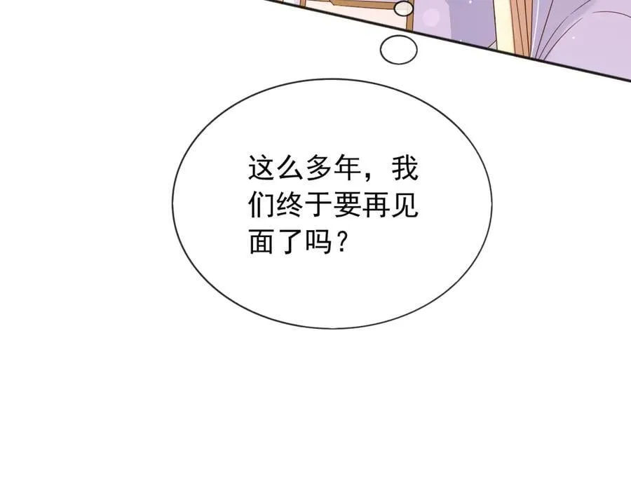 132 自相残杀 第74页