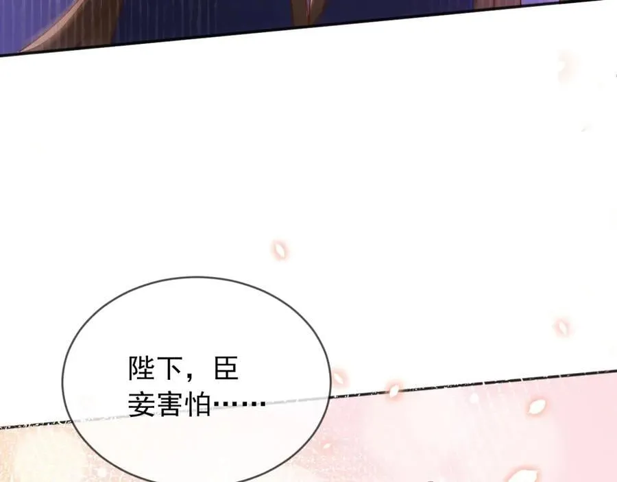 133 大厦将倾 第11页
