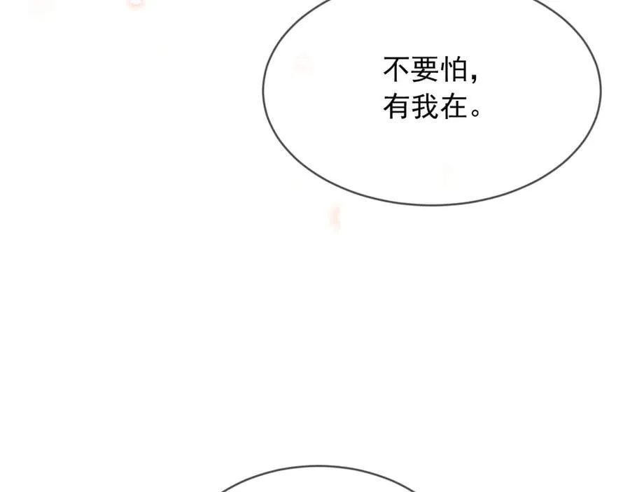 133 大厦将倾 第14页