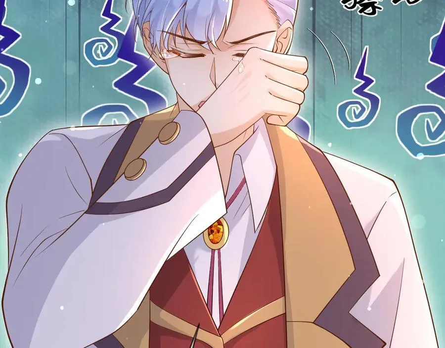 133 大厦将倾 第23页