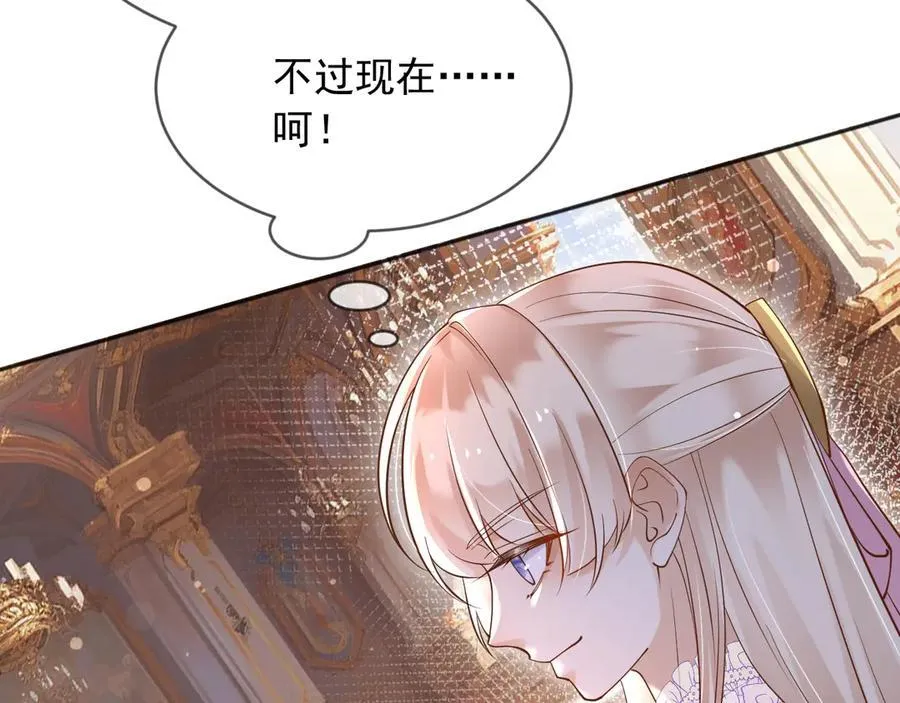 133 大厦将倾 第29页
