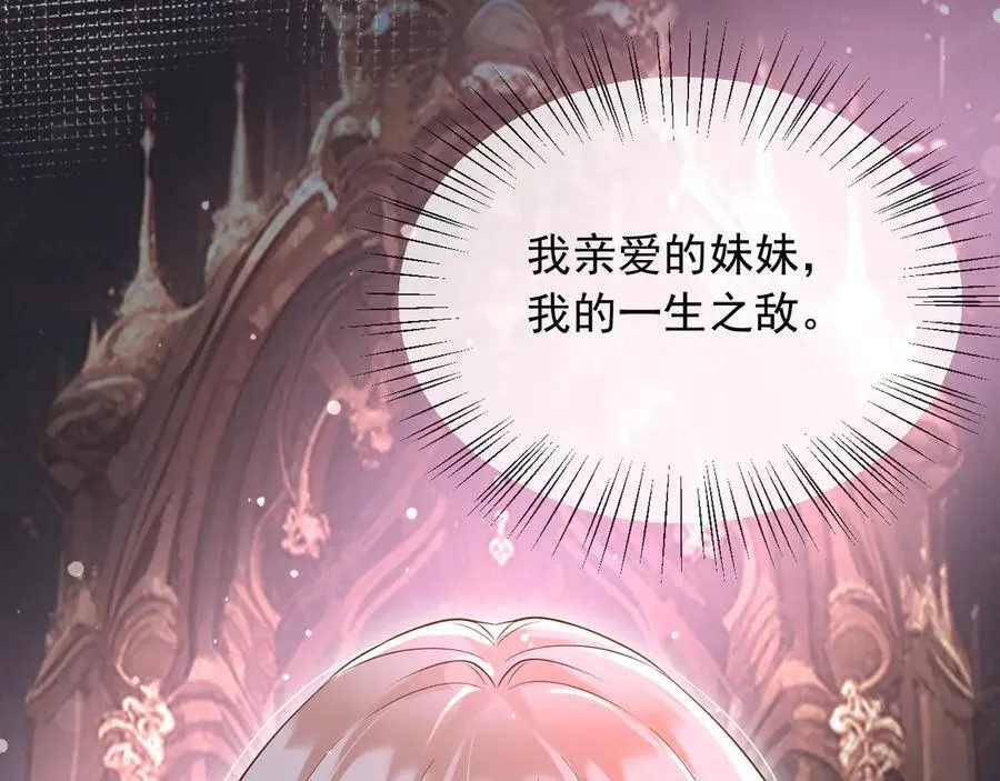 133 大厦将倾 第32页
