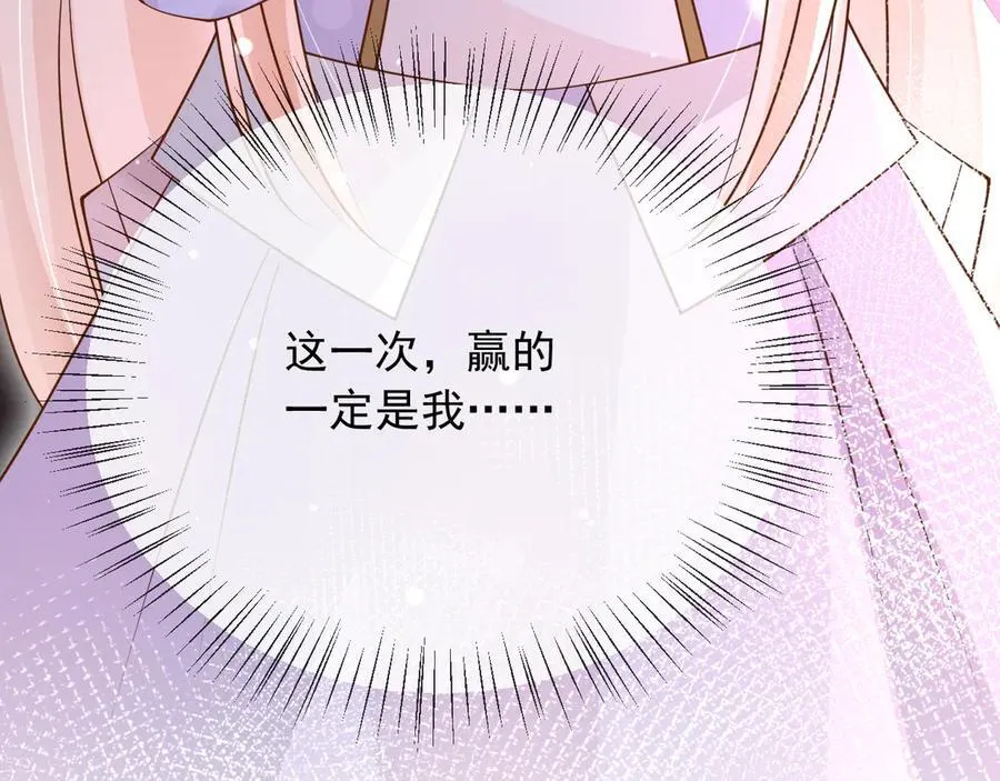 133 大厦将倾 第35页