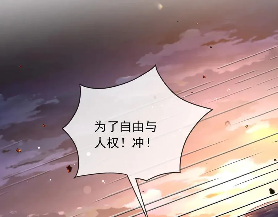 133 大厦将倾 第38页