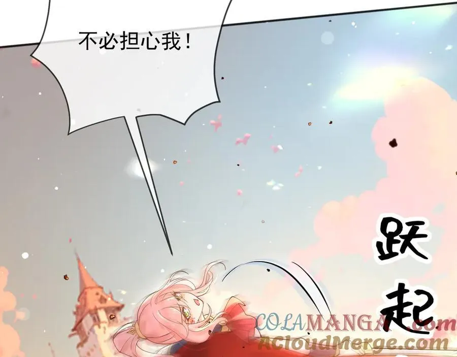 133 大厦将倾 第49页