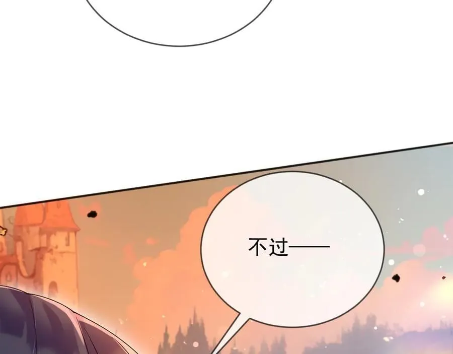 133 大厦将倾 第59页